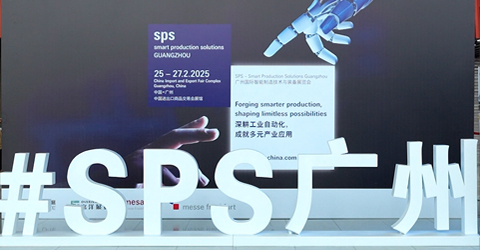 深耕工業(yè)自動化，共探智造新未來！虹潤公司邀您相約 2026 SPS廣州展