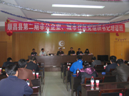 順昌縣第二期非公企業(yè)、城市社區(qū)黨組織書記培訓班在虹潤舉行