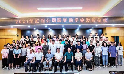 新華網(wǎng) | 圓夢(mèng)助學(xué)，托起寒門(mén)學(xué)子的希望