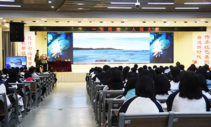 轉(zhuǎn)載自“建陽(yáng)一中微信平臺(tái)”——林善平先生到建陽(yáng)一中做《一生擔(dān)承，人間大愛(ài)》專(zhuān)題講座