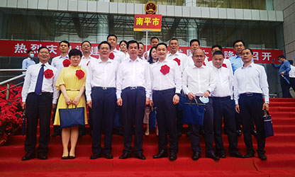 順昌榮耀 | 福建省民營(yíng)企業(yè)發(fā)展大會(huì)召開(kāi)！我縣虹潤(rùn)公司黨支部受到表彰