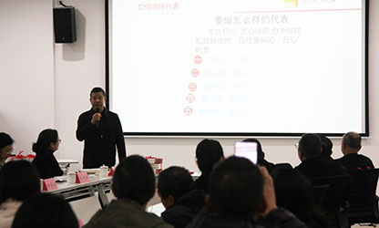 林善平在慶祝全國(guó)人大成立70周年經(jīng)典書籍閱讀分享會(huì)上作《當(dāng)代表 做點(diǎn)事》履職故事講課