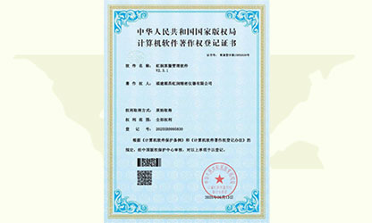 企業(yè)裝上“最強大腦”，虹潤智造“五化”制勝